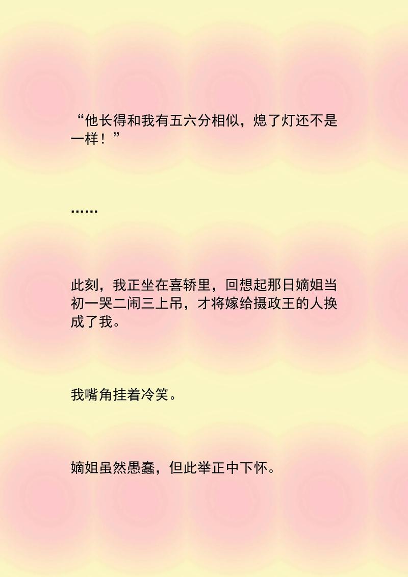 玄幻淫文在线阅读 - 热门玄幻小说免费无弹窗