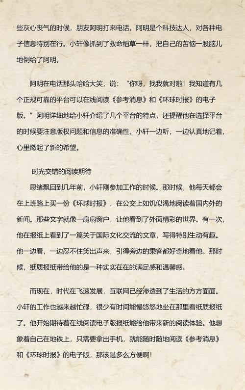 倚天屠龙别记小说在线阅读 | 武侠经典续作全文免费