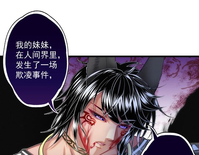 天眼萌妻全文免费阅读 - 天眼萌妻小说在线看
