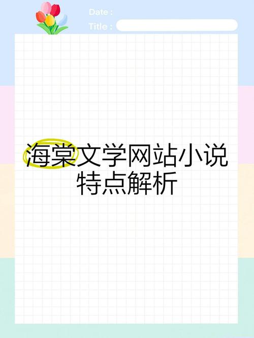 绿山墙的安妮全文在线阅读 | 经典成长小说免费阅读