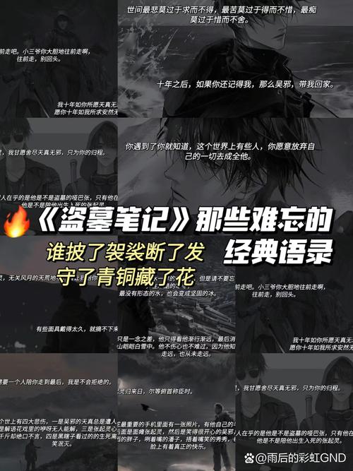 约会大作战小说在线阅读|全章节完整版无删减
