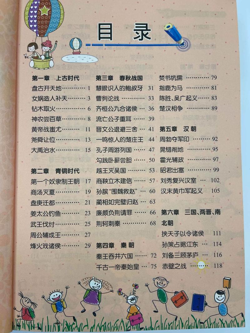 被几十个人轮了全文免费在线阅读 - 热门小说
