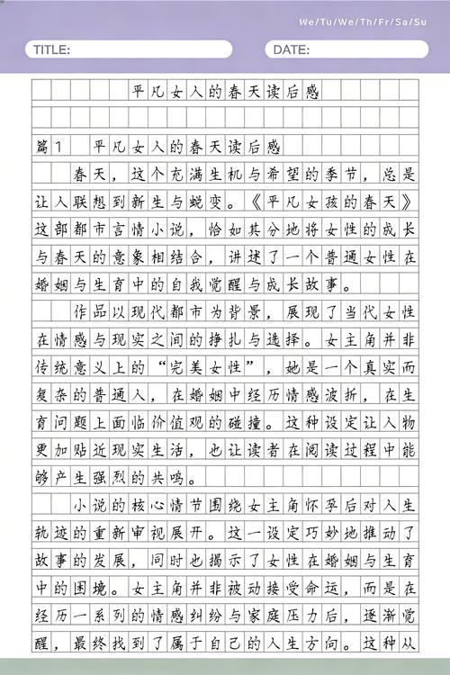 国富论在线阅读 | 亚当·斯密经济学经典原著全文