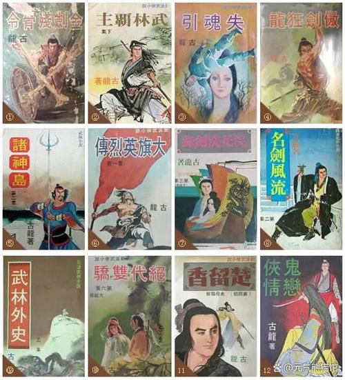 民调局异闻录全文在线阅读 | 悬疑灵异经典小说