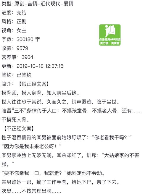 《执迷3/p》全文在线阅读 | 追妻火葬场高能反转