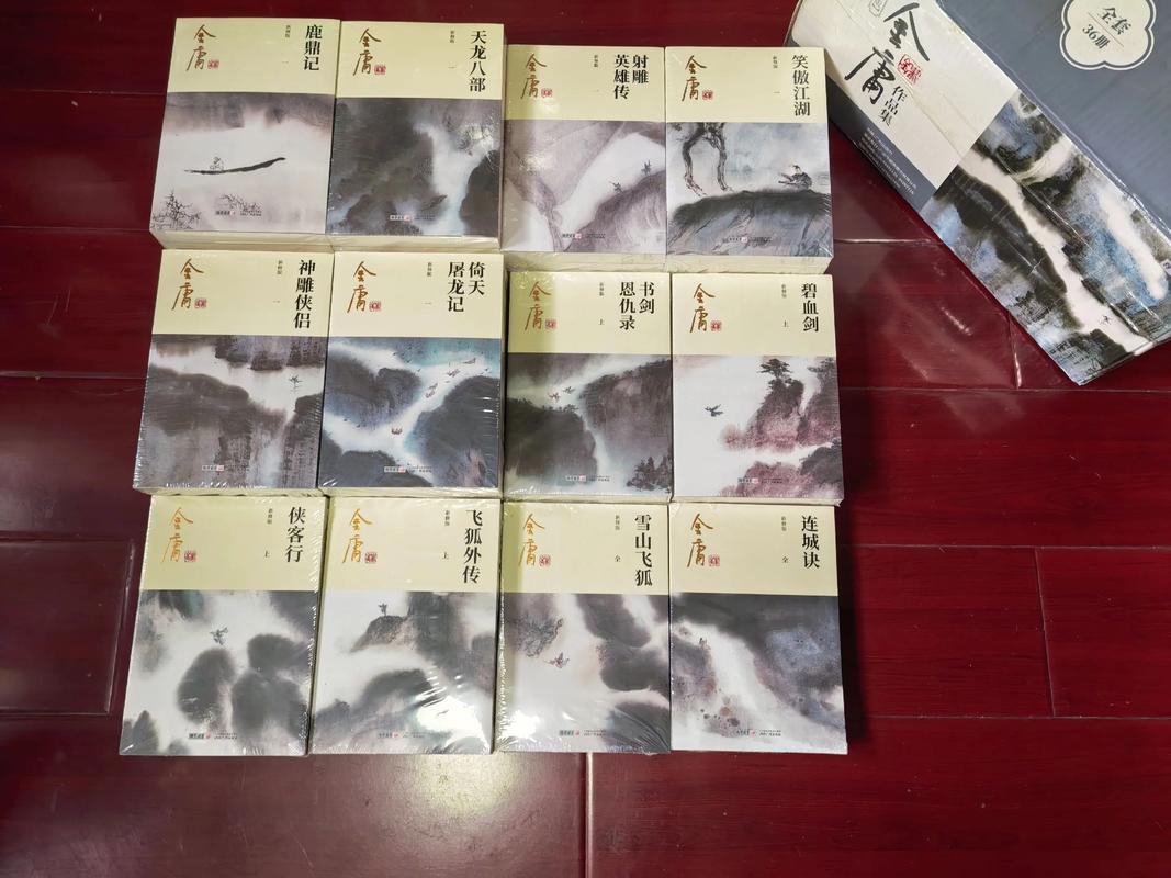 武侠小说在线阅读 | 经典武侠全本免费看