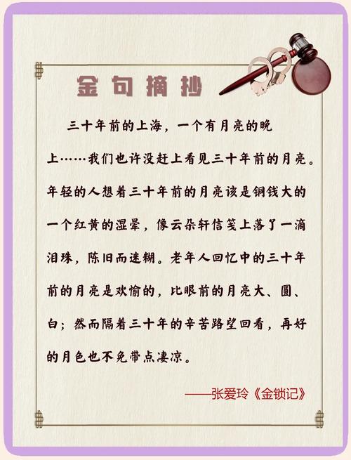 黑道学生3全文在线阅读 | 经典黑道小说完整版