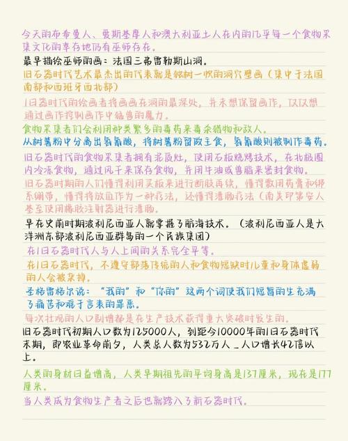 金瓶梅小说在线阅读 | 古典世情巨著完整版