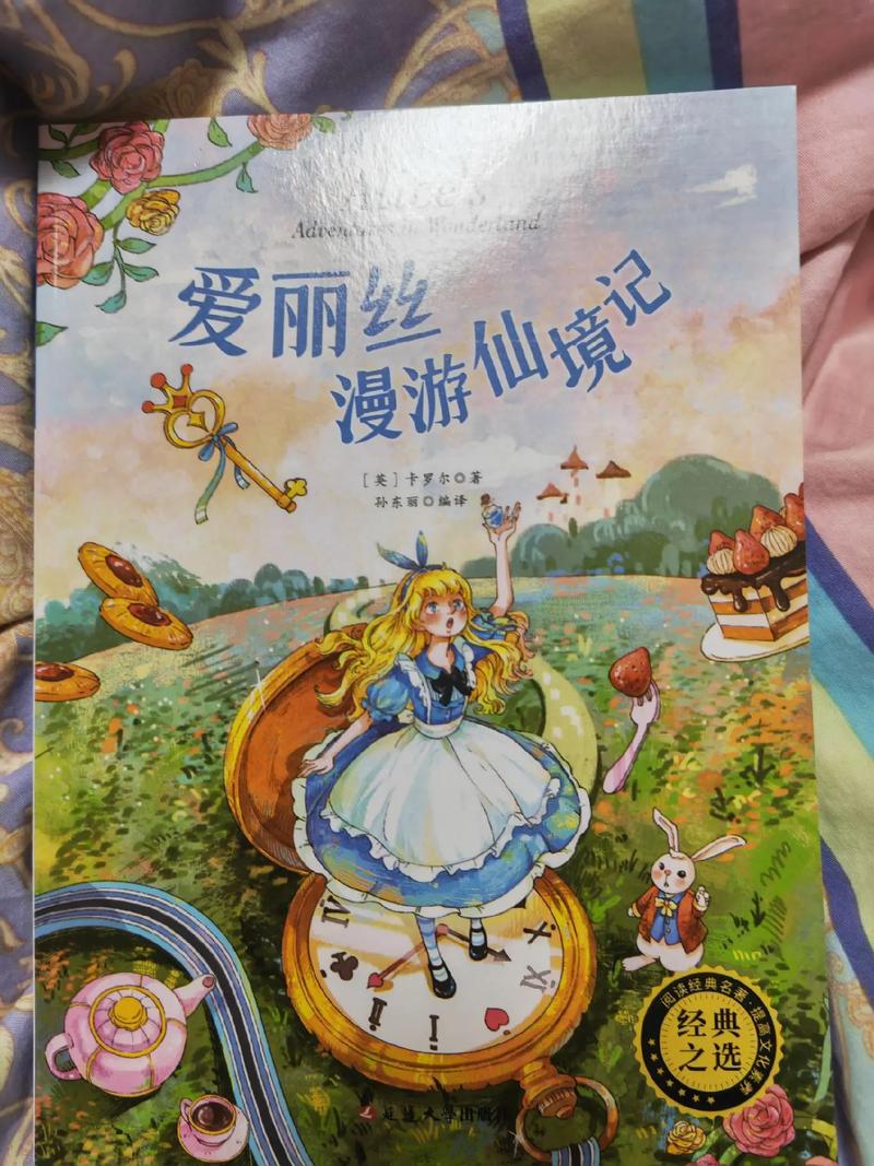 参考消息电子版在线阅读 - 最新版电子报免费看
