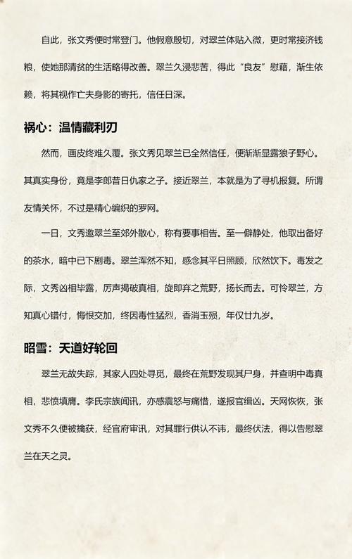 怒晴湘西在线阅读 | 揭秘瓶山古墓传奇