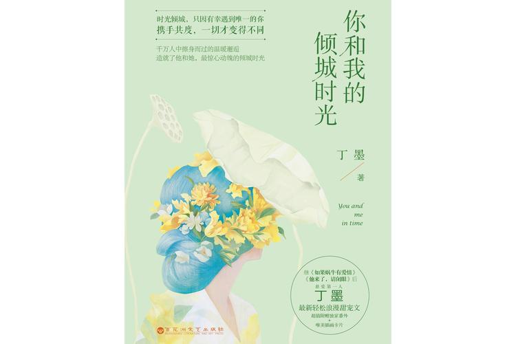 简爱在线阅读 | 世界经典文学名著，夏洛蒂·勃朗特不朽之作