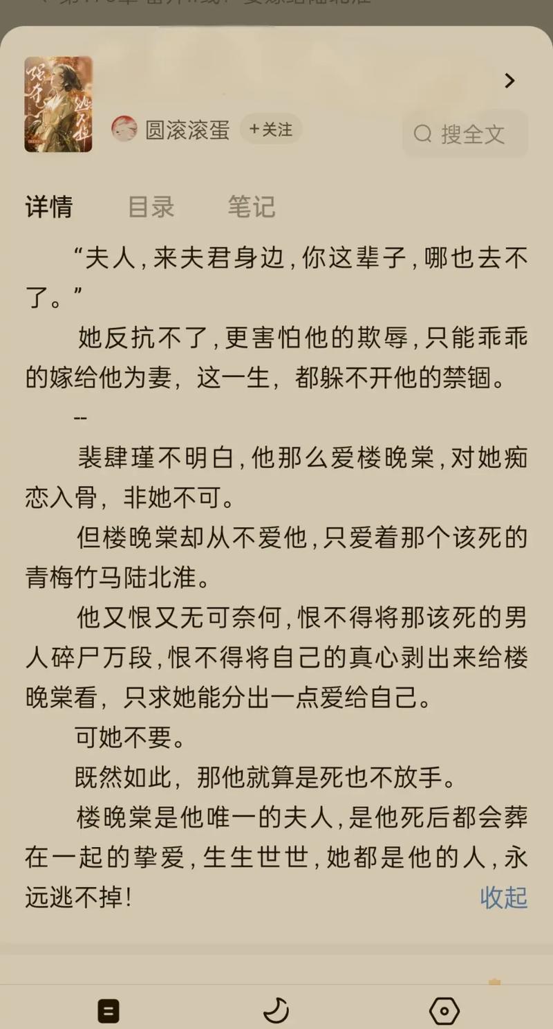 番茄小说免费在线阅读:海量正版小说任你畅读