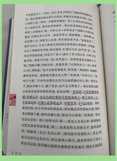 番茄小说在线看，海量热门小说免费阅读