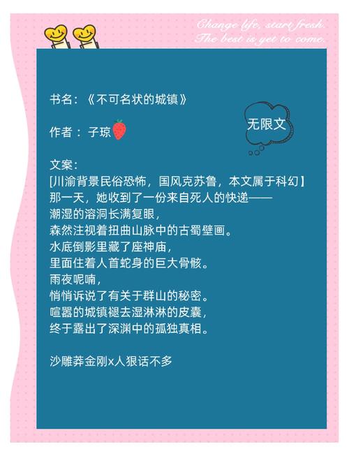 致命温柔小说全文免费在线阅读 | 致命温柔未删减