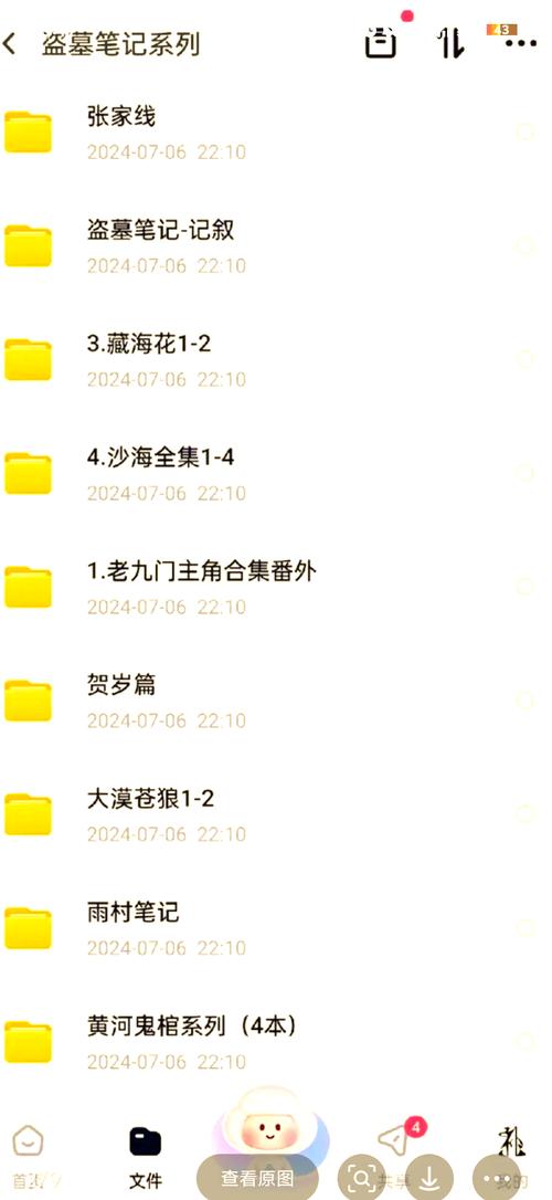 苦难辉煌全文在线阅读 | 金一南经典历史作品