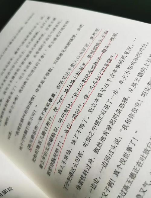 路遥《人生》全文在线阅读 | 高加林与刘巧珍的命运抉择