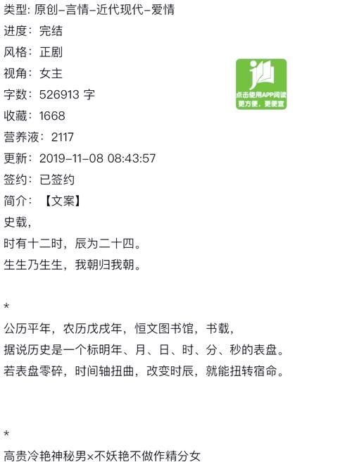《执迷3/p》全文在线阅读 | 追妻火葬场高能反转