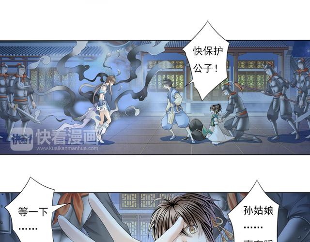 《荒唐仙医》全文在线阅读 | 都市修仙爽文