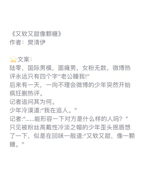 全职高手全文在线阅读 | 叶修荣耀征程
