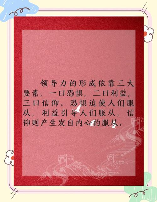 苦难辉煌全文在线阅读 | 金一南经典著作