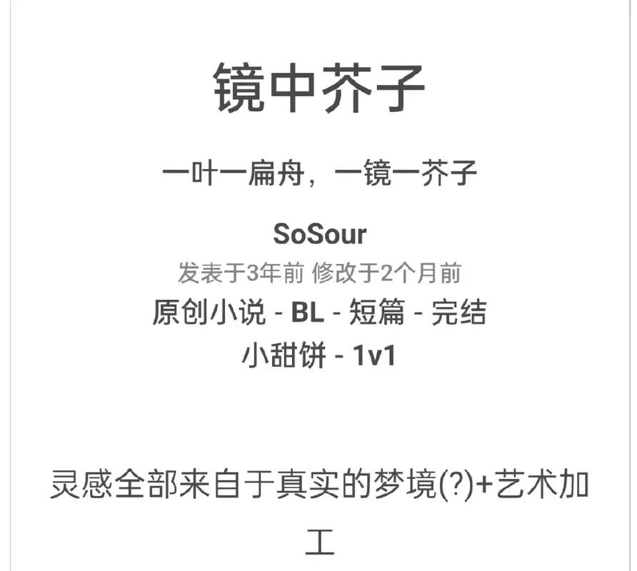 遥远的救世主最新章节免费在线阅读 | 豆豆经典商战小说全文