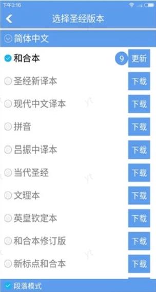 漫画在线全集免费阅读，海量资源一键追更