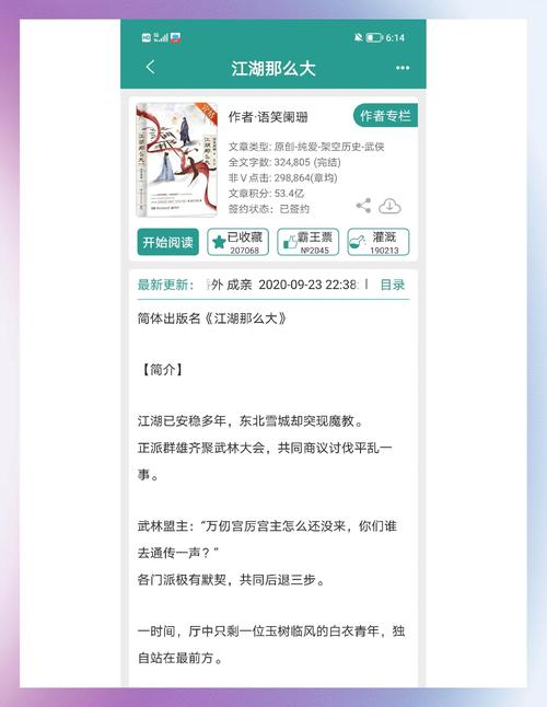 唐悠悠季枭寒全文免费阅读_热门小说在线无广告