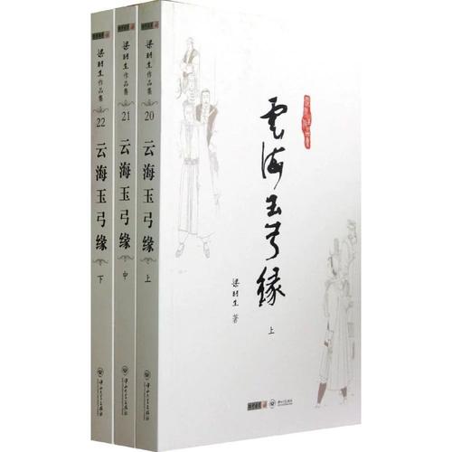 史记白话文在线阅读 | 轻松读懂历史经典