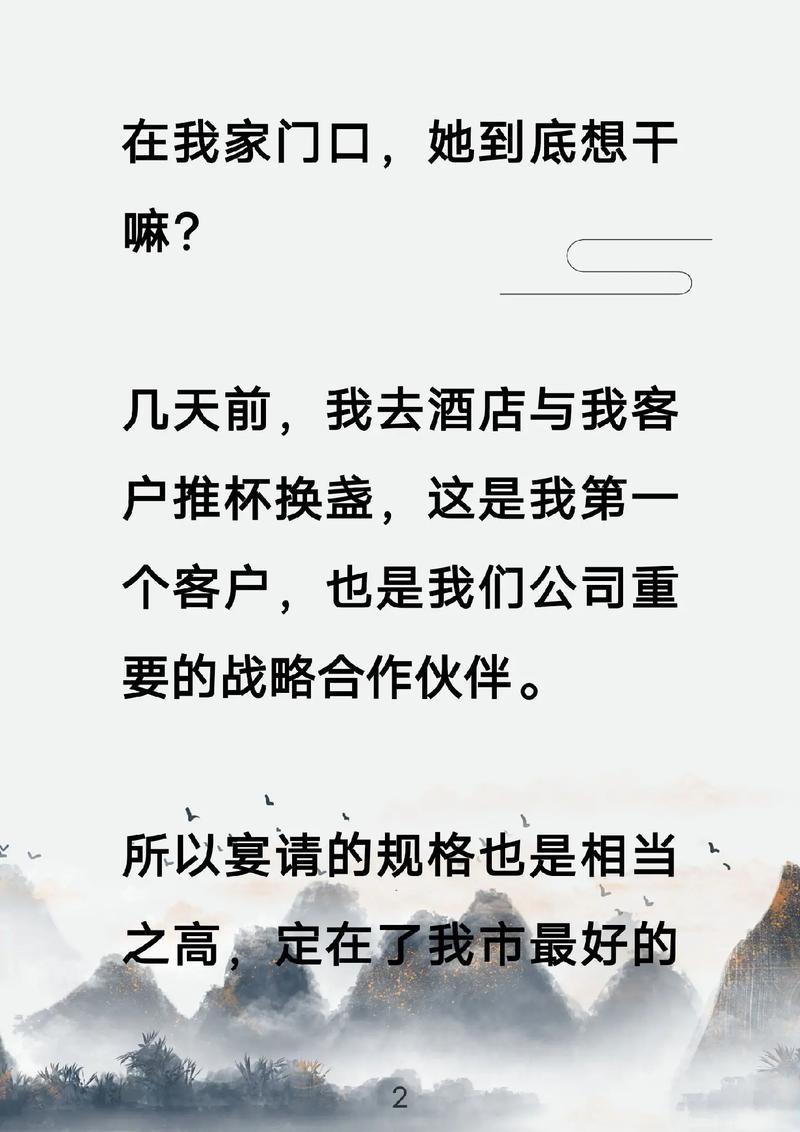 王倩小说全集免费在线阅读 | 最新作品无弹窗