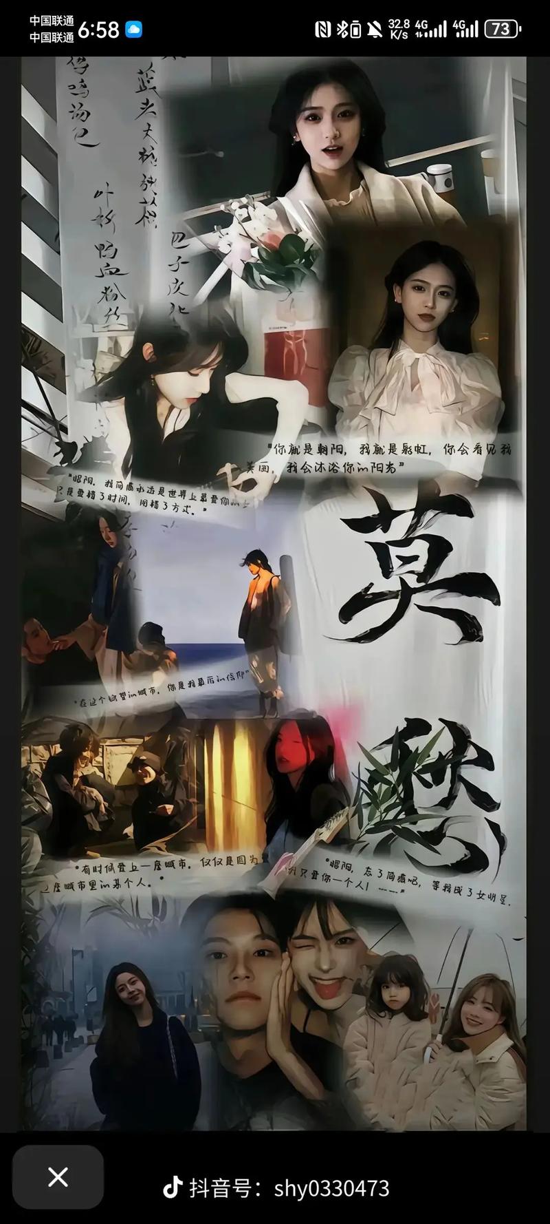 我的美女房客全文在线阅读 | 热门都市小说无弹窗