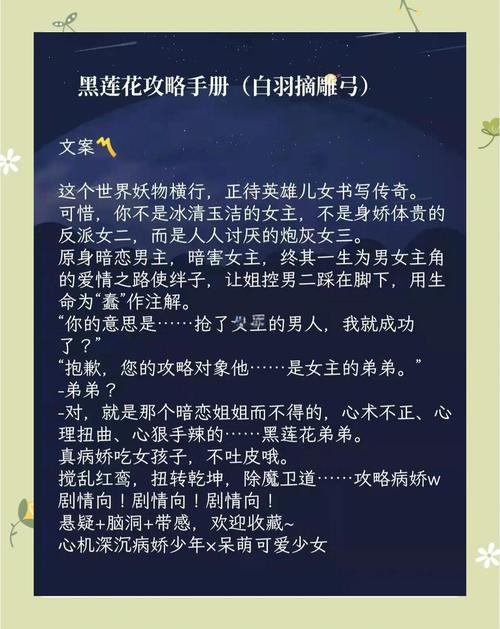 我的占有欲少年》全文在线阅读 | 热门小说推荐