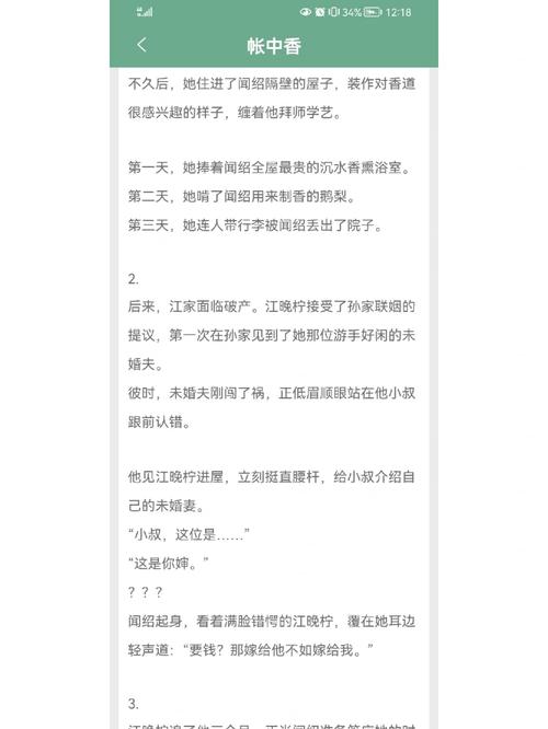 骆驼祥子在线阅读 | 老舍经典小说完整版免费阅读