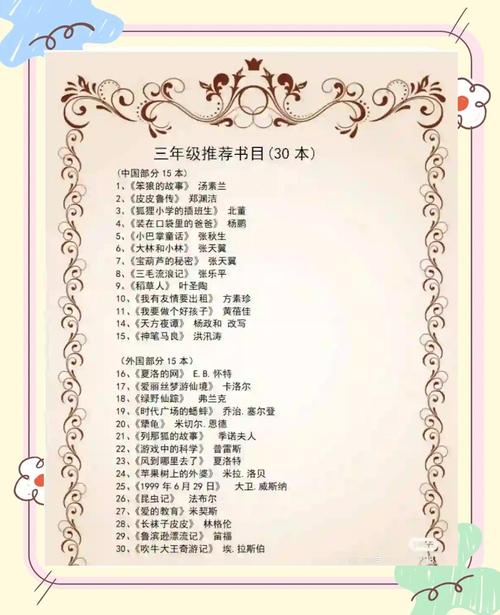 驭鲛记全文免费在线阅读 | 驭鲛记小说完整版