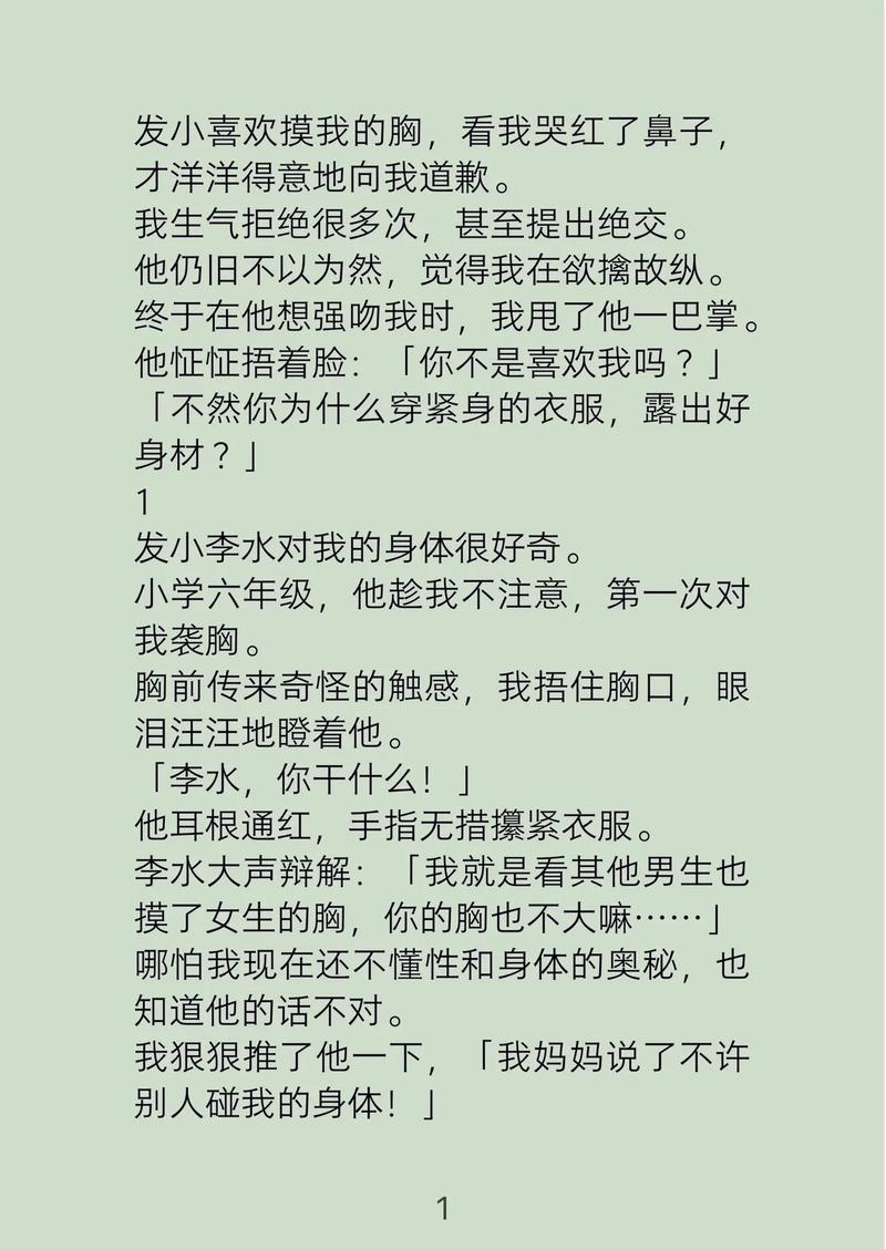 参考消息报纸在线阅读：全球视野，中国声音
