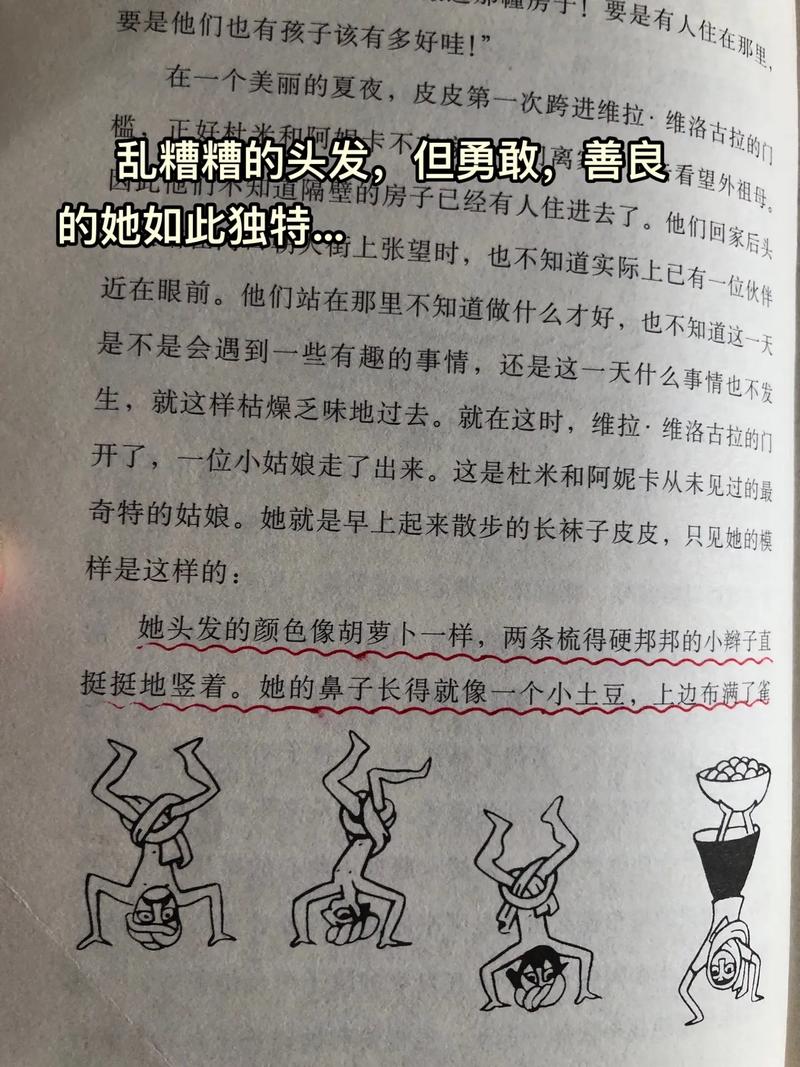 罗织经在线阅读 | 权谋经典全文解读
