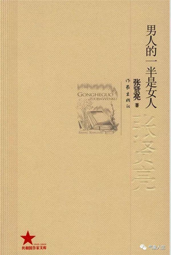 霍乱时期爱情在线阅读 | 马尔克斯经典名著全文免费阅读