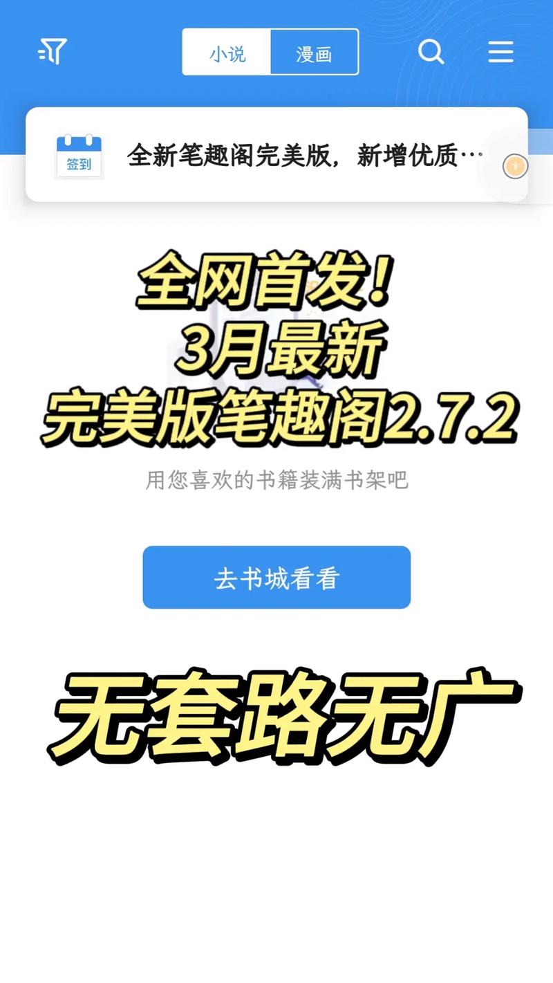 钢铁是怎样炼成的在线阅读：保尔·柯察金的成长革命史诗
