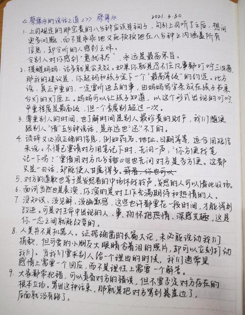 少年阿宾全文在线阅读 | 完整版小说阅读
