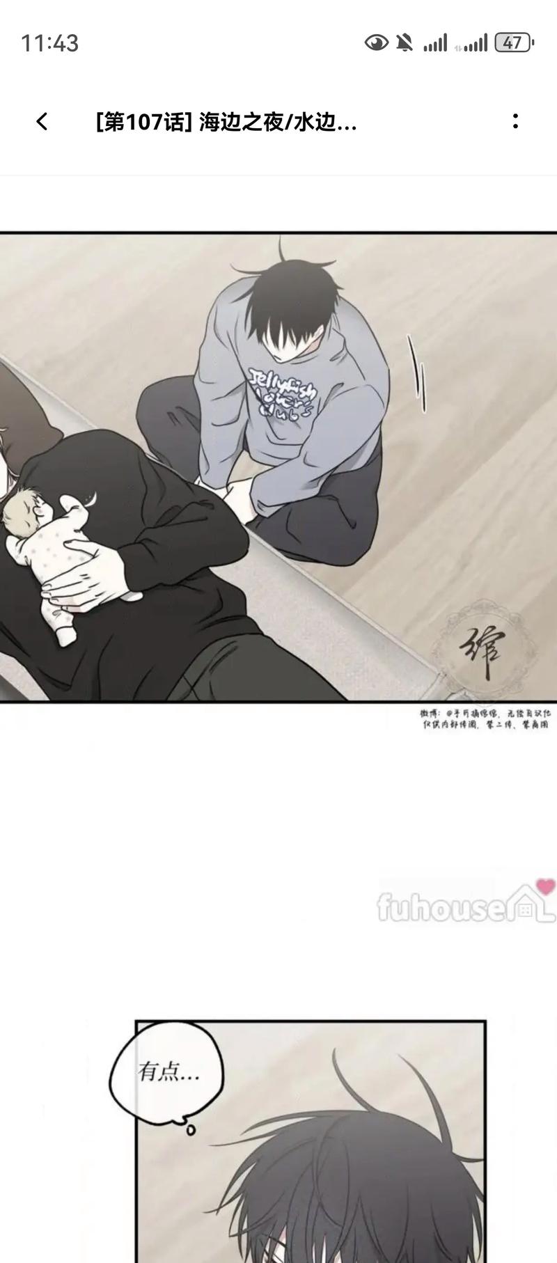 父女情深：禁忌之恋完整版全文阅读
