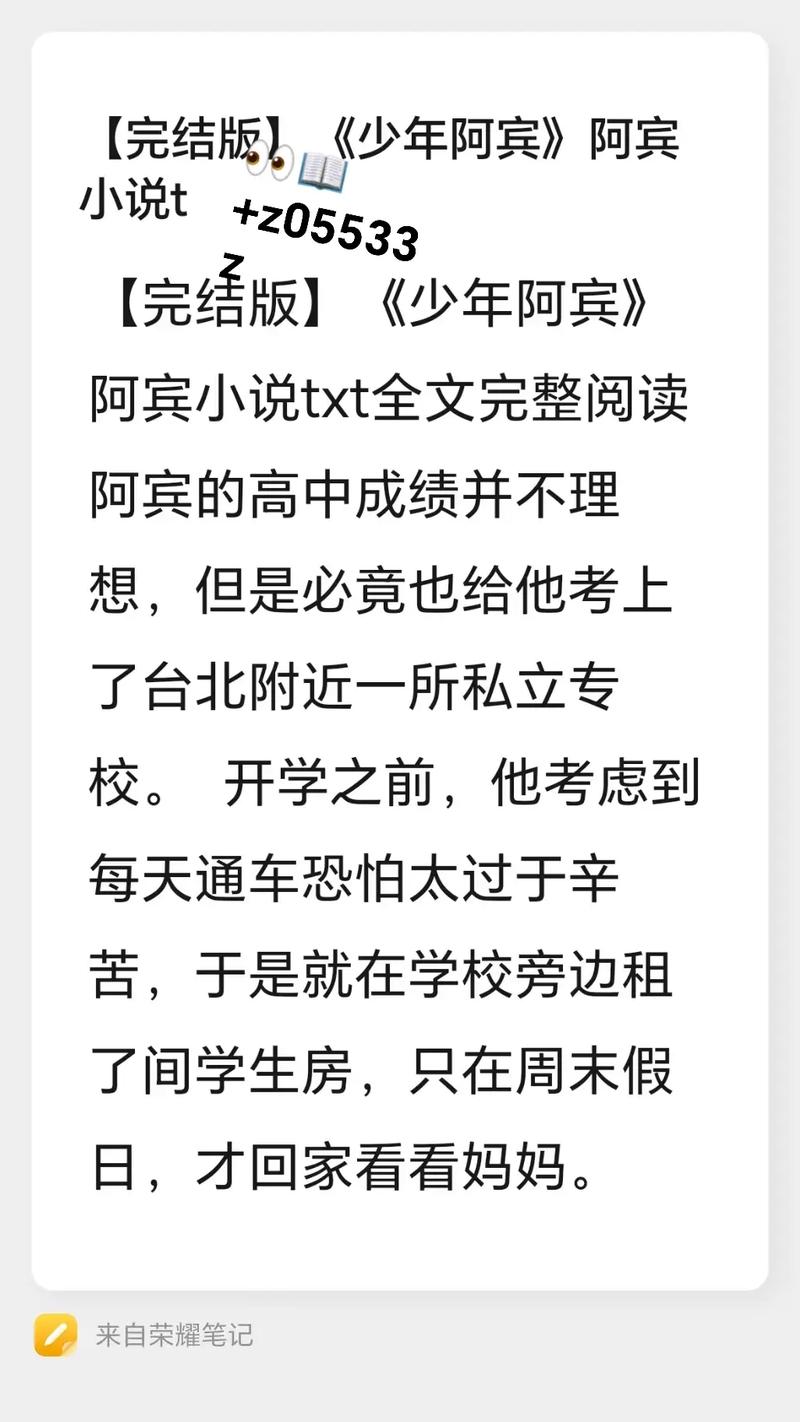 林枫绝世武神最新章节在线阅读_林枫绝世武神全文免费阅读