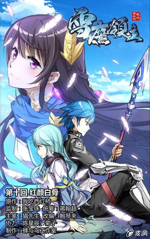 都市仙尊洛尘在线阅读完整版|无删减全文免费