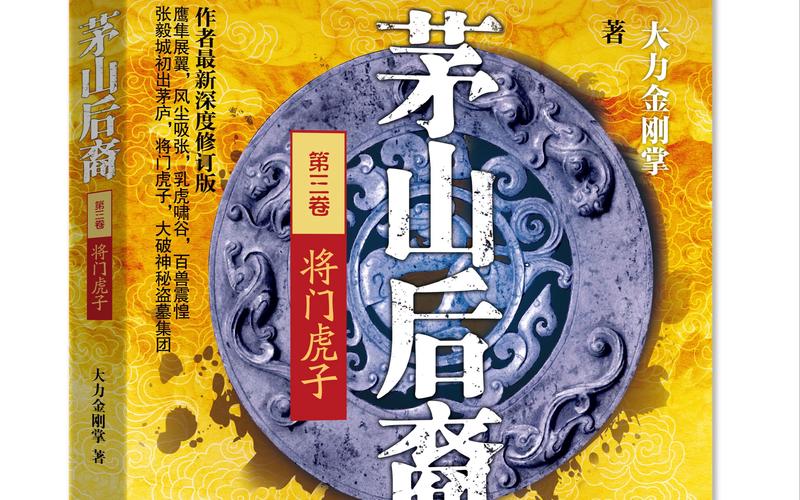 家轮乱小说在线阅读 | 完整版无删减
