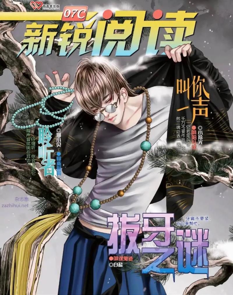 航海王漫画免费阅读在线观看 - 海贼王全集高清资源