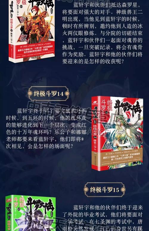 一受封疆TXT全文在线阅读 | 经典古风小说免费下载