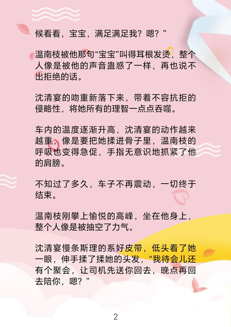 在线免费小说阅读 | 海量热门小说在线看