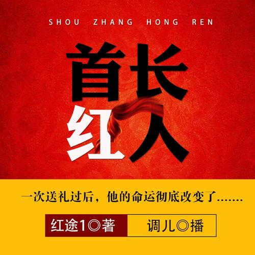悲伤逆流成河在线阅读：郭敬明经典青春悲剧小说