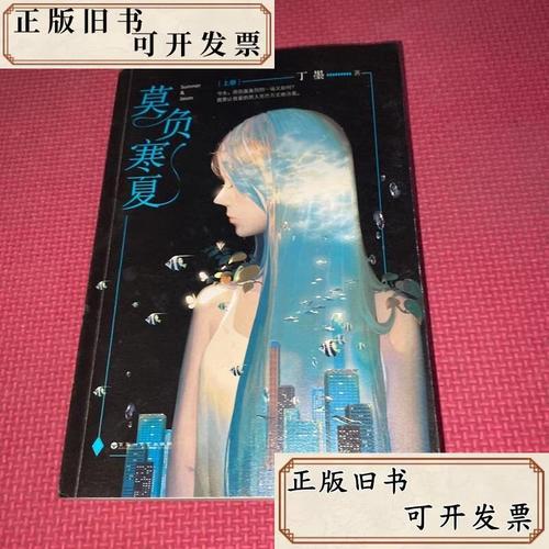 陈若雪小说全文在线阅读 | 热门言情佳作免费看