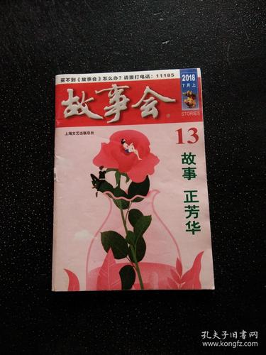 少妇白洁在线全文阅读,热门小说完整版免费看!