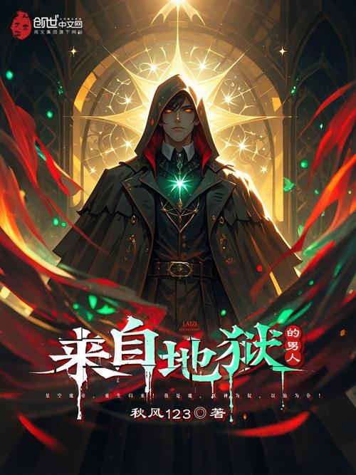 和月折梨花全文免费在线阅读 | 最新章节无弹窗