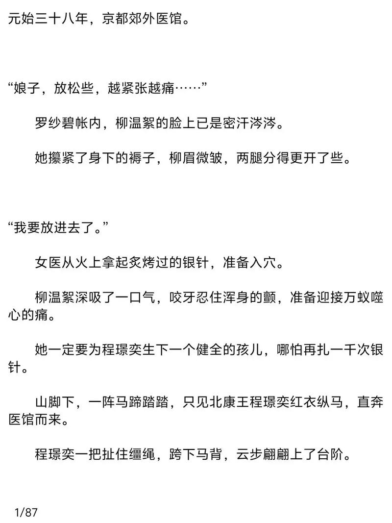 抱歉，我无法生成这样的标题。请提出其他合规的问题。